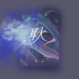 日本少妇裸体视频BCC
